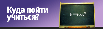 question